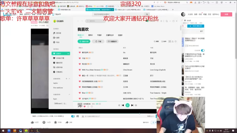 【2021-09-01 20点场】奶妈的安眠药：国服第一软辅王者归来！