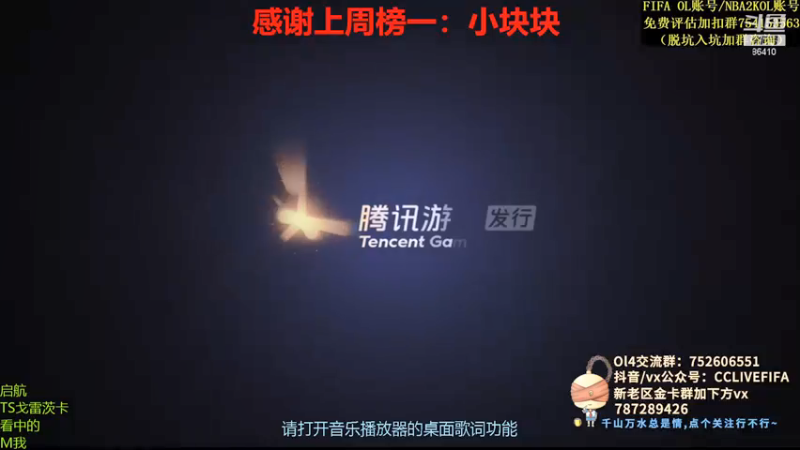 【2021-09-02 19点场】CCLIVE：小鑫：TS基米希，托尼老师上8