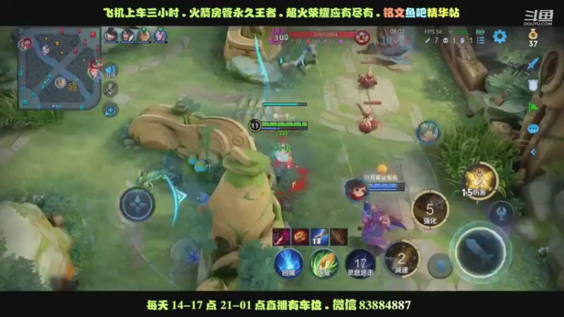 艾琳上周四杀集锦