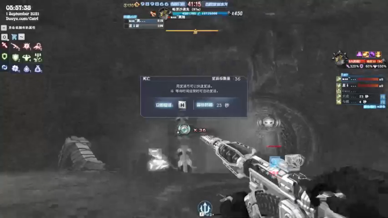 【2021-09-01 05点场】Cairl：我们这边叫穆扎，他们那边叫莫扎特。