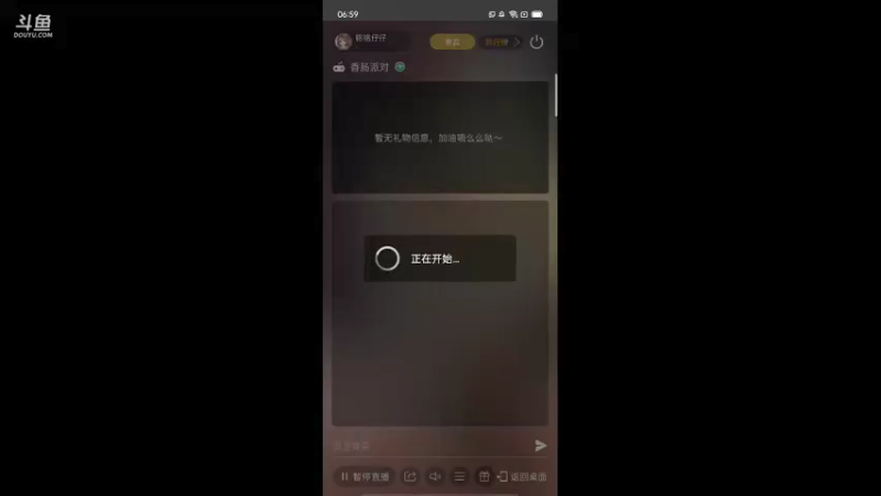 【2021-09-01 06点场】铭铭仔仔：《香肠派对》火爆来袭