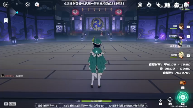 女士终究领了便当，温迪也报了耳光之仇。