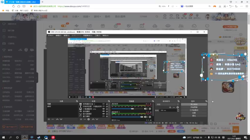 【2021-09-02 01点场】17小鬼丷：kkkk双倍亲密度哦~