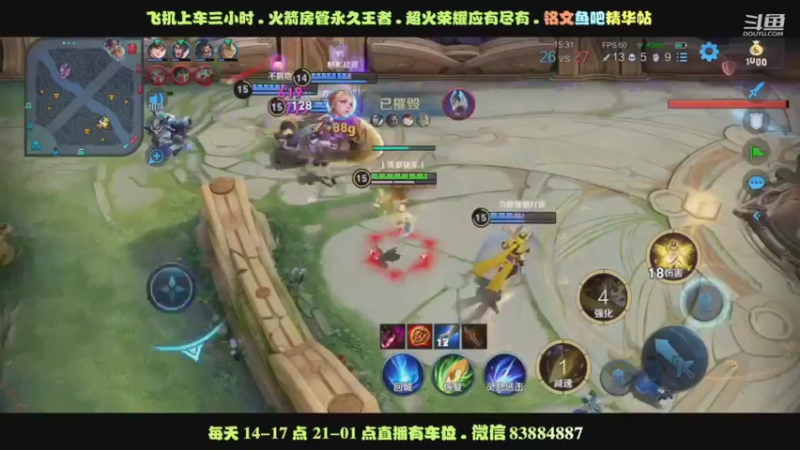 艾琳精彩集锦02