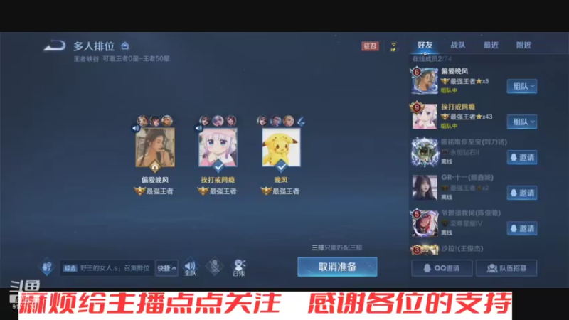 【2021-08-31 20点场】柒柒启：带粉上车   来一起啊