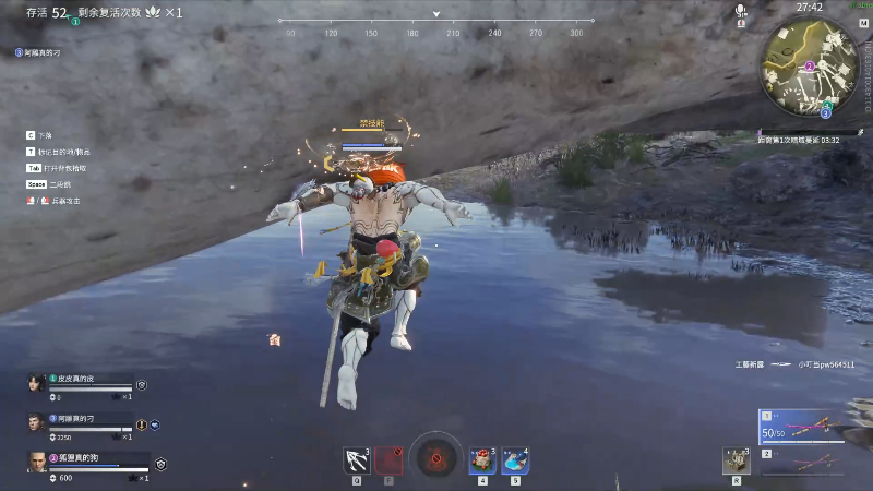 【永劫无间】狐狸不太Sao的精彩时刻 20210902 08点场