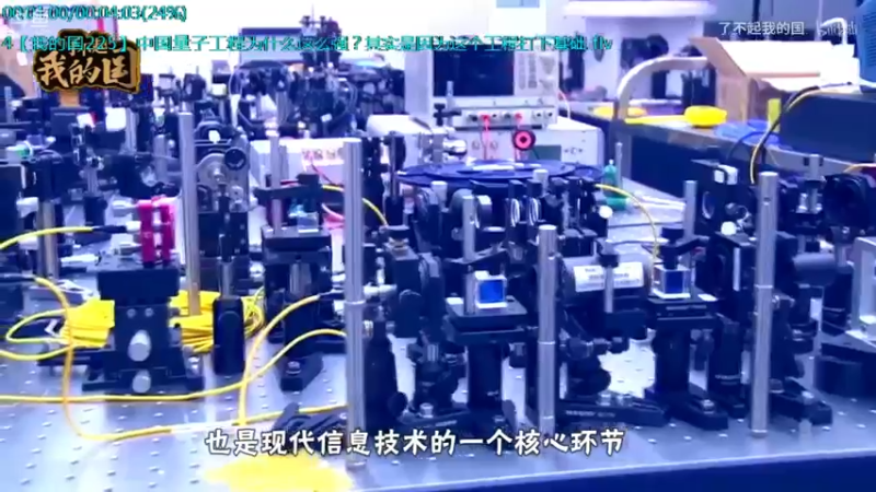 【2021-09-02 08点场】了不起我的国：解放军战力最强兵种： 炊事兵