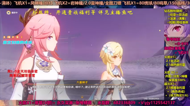 【2021-09-01 14点场】DY一弦：【雷神搞起】欧气爆棚直播间搞雷神