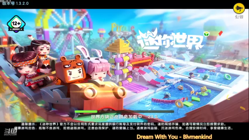 【2021-09-02 16点场】滨滨小盆友：迷你世界   老生存了