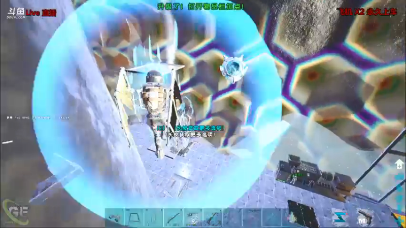 【渝万丶非凡 方舟：生存进化】2021-09-01 14:59:06-2021-09-01 15:14:13