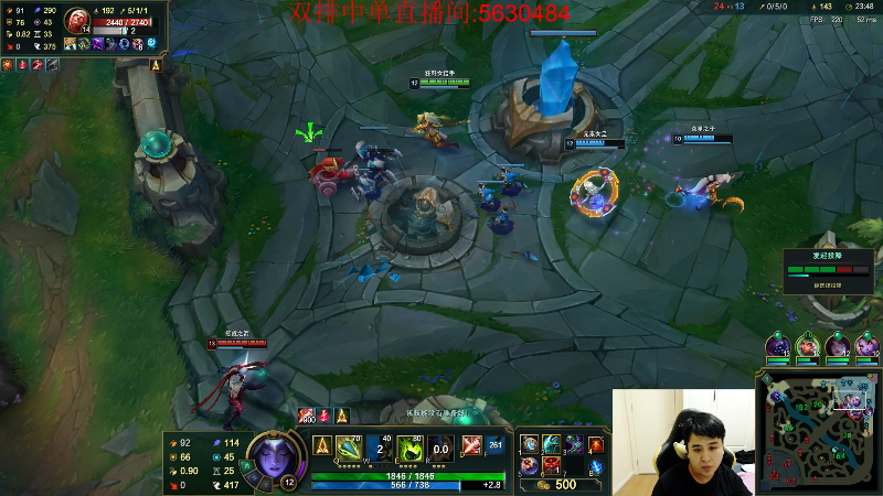 【英雄联盟】冰凡的精彩时刻 20210902 01点场