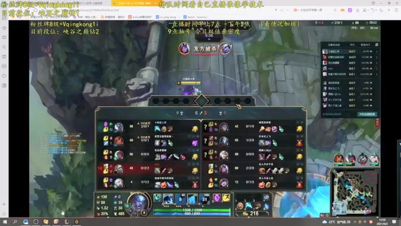 【2021-09-02 12点场】杀神丶晴空：杀神丶晴空的直播间