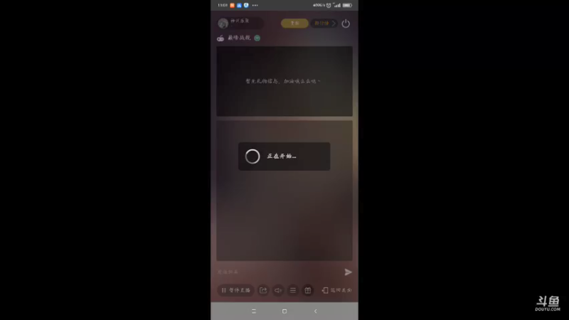 【2021-09-02 11点场】神州乐聚：开小船打大船