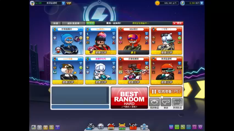 Popkartsss：跑跑卡丁车，跑就完了，一骑当千