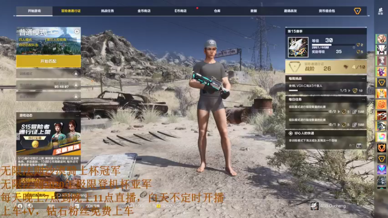 【2021-08-25 18点场】欧成弟弟：欧成：顶级理解，有问必答