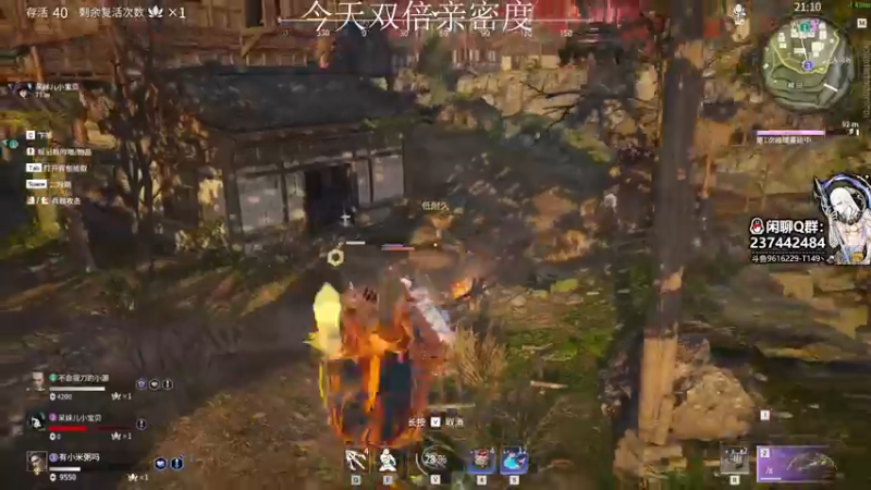 【2021-09-02 00点场】T149丶：149不是火神