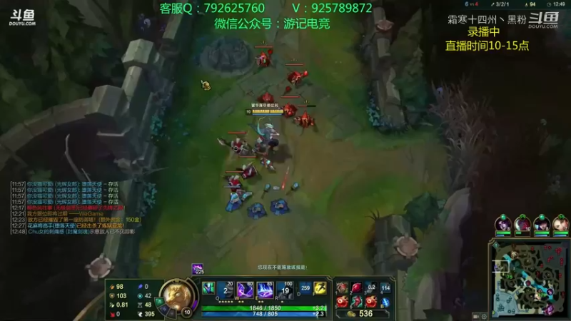 超赞联盟主播 (471)