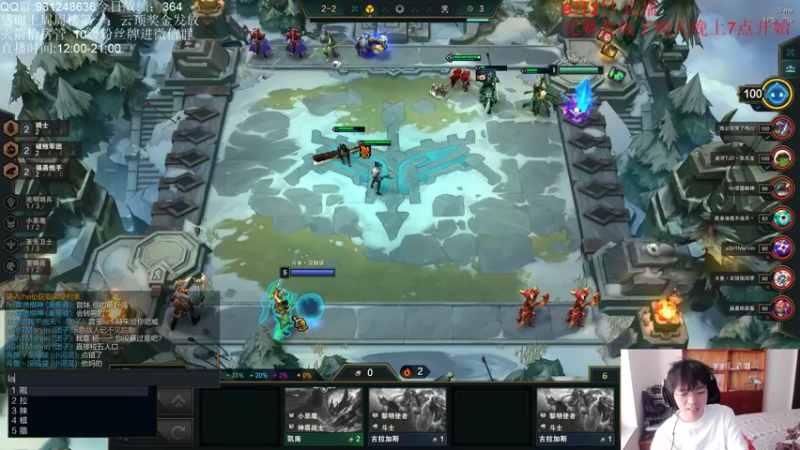 【2021-09-02 14点场】初音未来灰飞：19：00OBTOC2复活赛