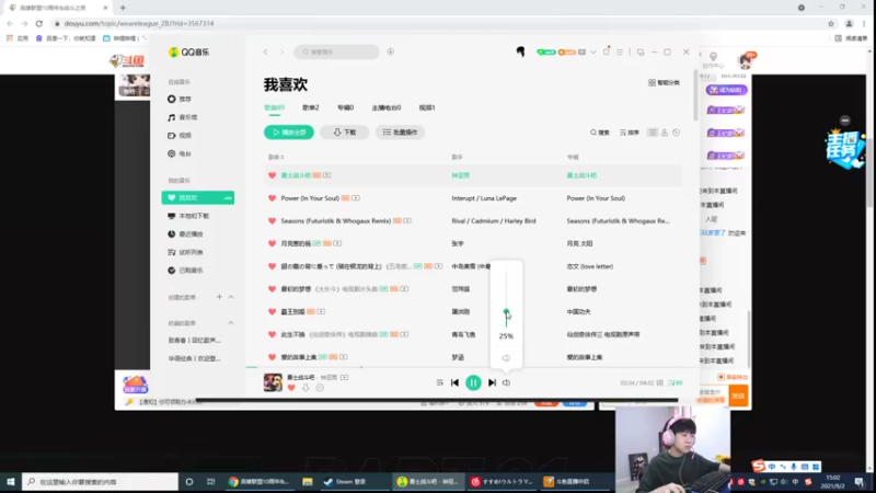 【2021-09-02 15点场】王纪超666：双倍亲密度：一区黄金1