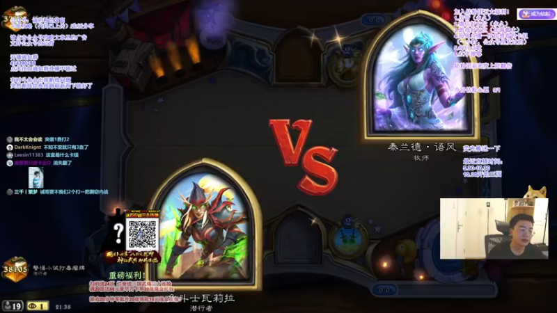 主播伊藤诚：法师也没什么难的嘛，进入我的节奏都是弟弟