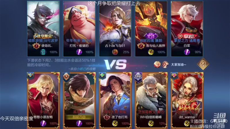 【2021-09-02 12点场】皇玺丶Fly高一刀：高一刀：心态放好