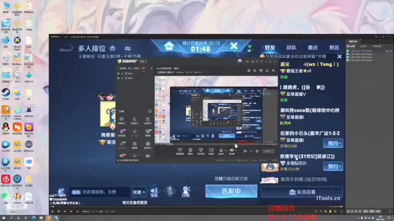 【2021-09-02 01点场】月中仙zs：什么叫顶级打野