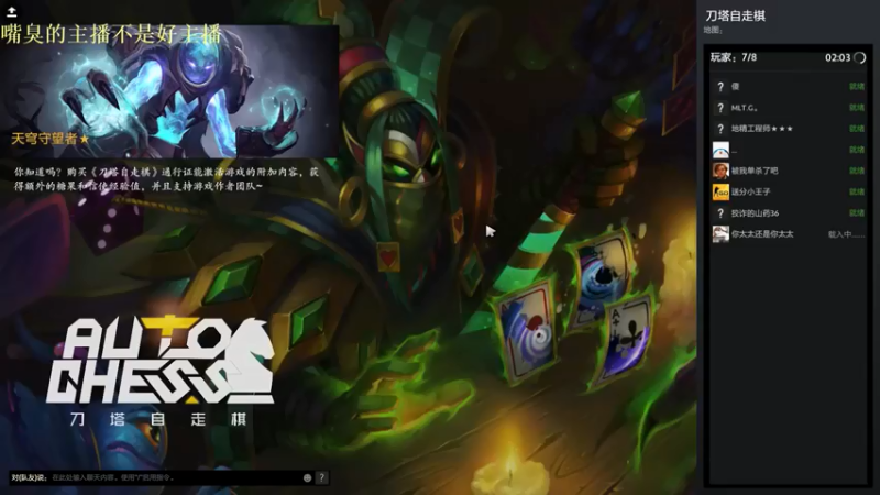 华府丶csy影：谜团熊猫三星蜘蛛吃鸡