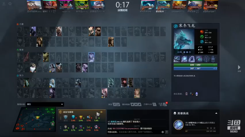 kaka胡良智：4-7寒冬飞龙，二打一都杀不了我，气不气~~~