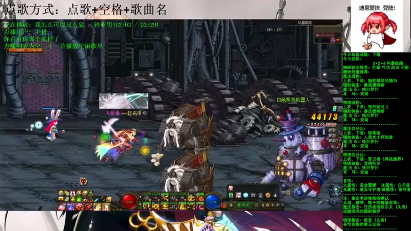 【2021-08-31 20点场】剑雨丶情缘：跨二搬砖  每日2+2+4  风暴航路