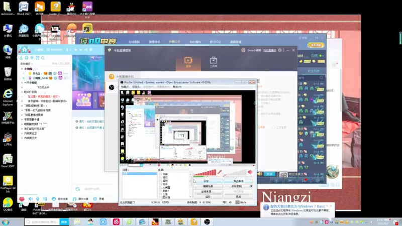 【2021-09-02 17点场】Dota小蝴蝶：超刺激新模式三大招omg~就是干！