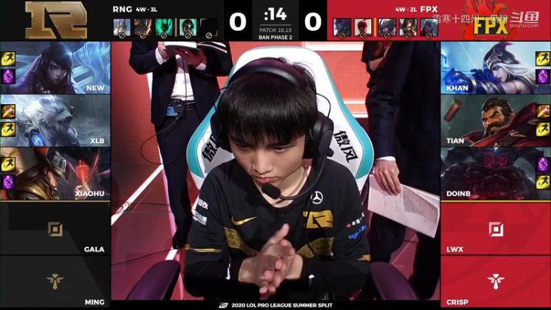 RNG vs FPX 第一局 (8)