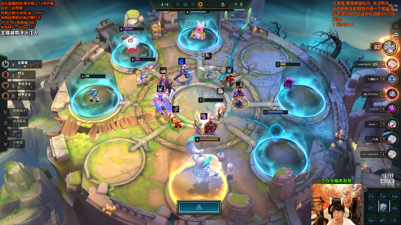 【英雄联盟】仙凡哥哥丶的精彩时刻 20210902 08点场