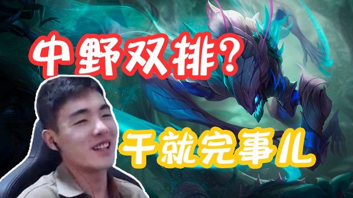 双排的见一对拆一对！