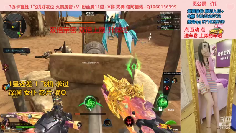 【PE李淼淼 逆战】2021-09-01 21:03:39-2021-09-01 21:18:43