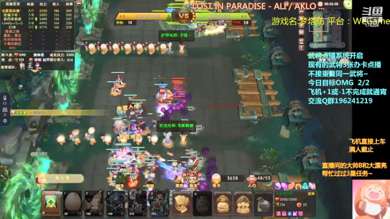 【2021-09-02 00点场】皮小乌：乌：出现吧~皮卡乌！