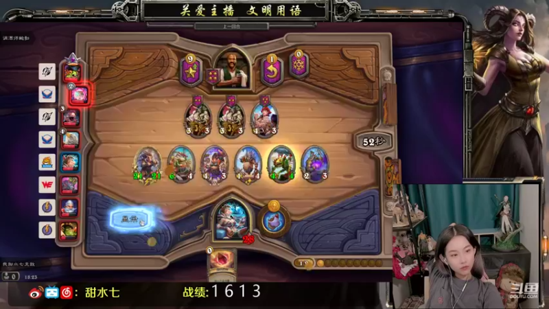 【2021-08-29 18点场】甜水七：冲黄金线上赛day2！！