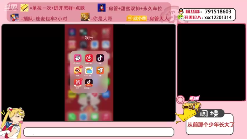 【2021-09-02 22点场】欣小菜：休息一晚上