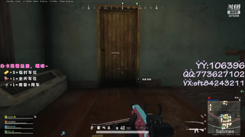 【2021-08-29 19点场】白狄嘟：小白:小白:新手上路!pubg!我来了!