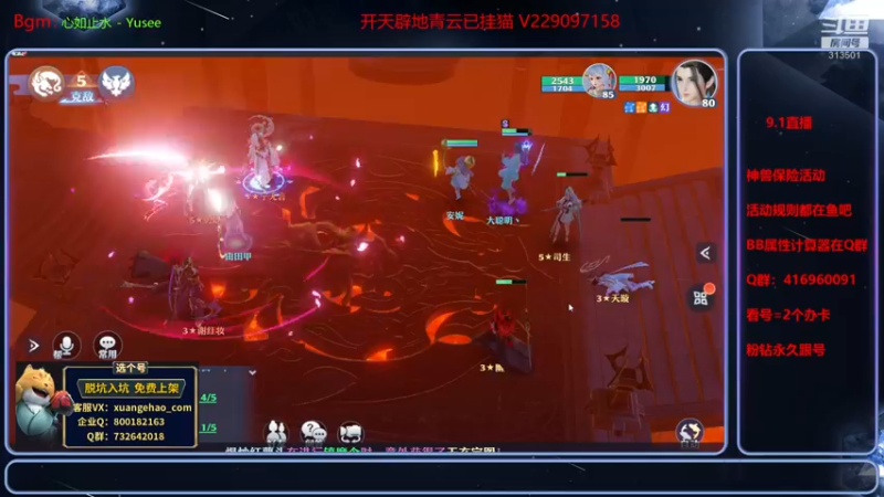 【2021-09-01 17点场】313501丶Boss：Boss：今天双倍亲密