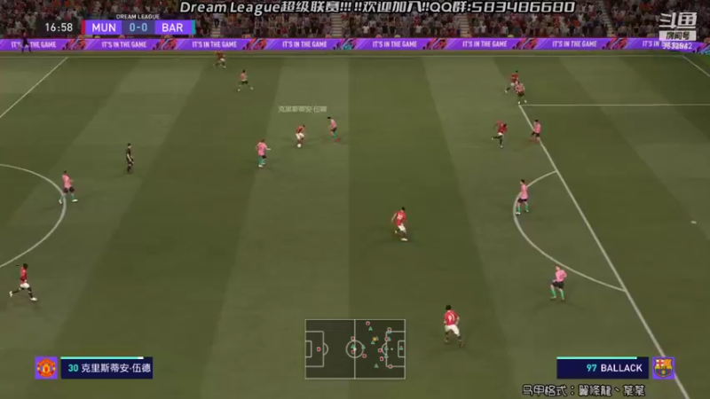 【2021-09-02 22点场】天翼前锋：Dream League超级联赛