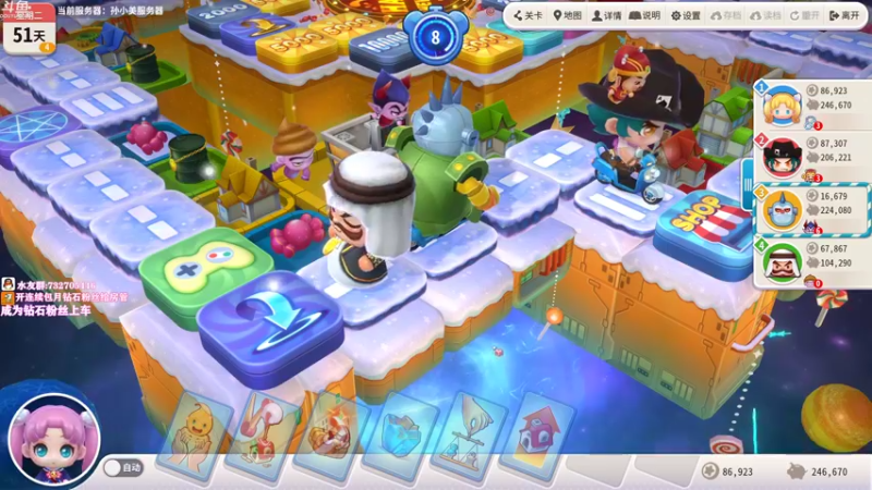 【2021-09-02 00点场】小仙女七七酱：❤诈欺娇娃：新游一起来欣赏吧~