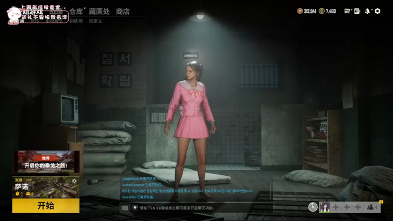 【2021-09-01 21点场】昔恩小姐姐：9月快乐~今天双倍亲密度哦~