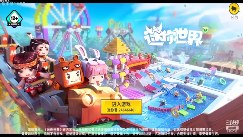 【2021-09-01 19点场】静静不吃饭：迷你世界-静静不吃饭