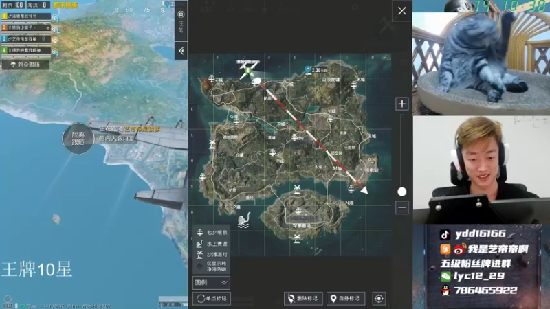 【2021-09-01 14点场】艺帝帝：世界冠军淘汰王