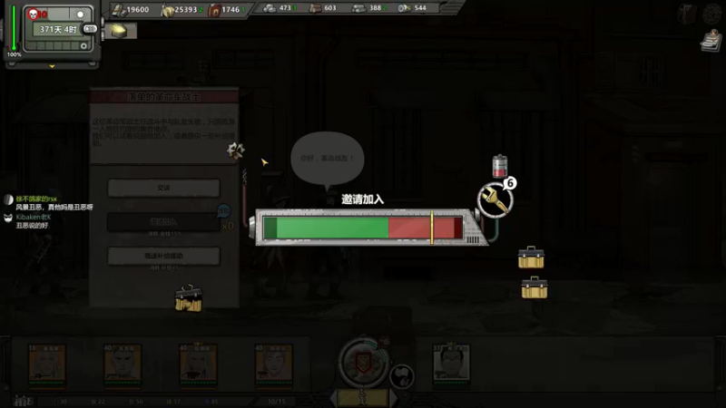 【2021-09-01 22点场】徐不鸽：咕咕咕，今天休息一天。