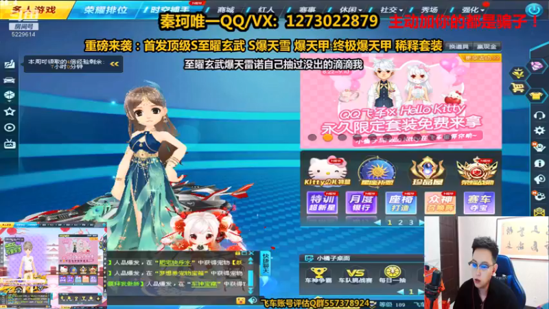 【2021-09-02 03点场】圆梦大师丶秦珂：强怼爆天雷诺至曜玄武爆天甲