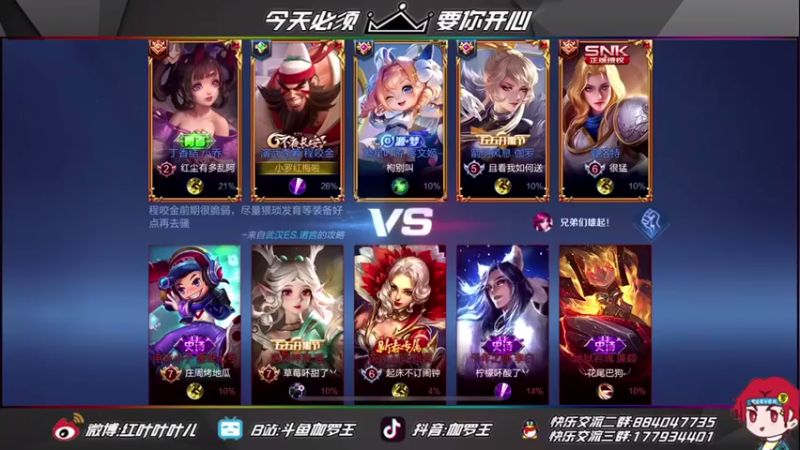 伽罗王丶：输就c赢就不c，小金金被带飞了啊