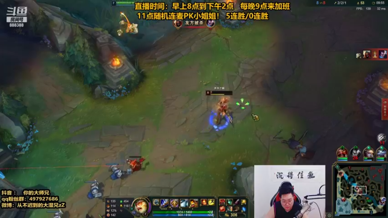 【2021-09-02 14点场】你的大湿兄zZ：高质量人类下午茶下茶王！