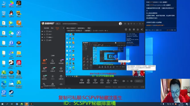 【2021-09-01 18点场】正火龙哥：赛季最强召唤头已出！！！！！！！