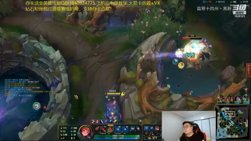 超赞联盟主播 (440)